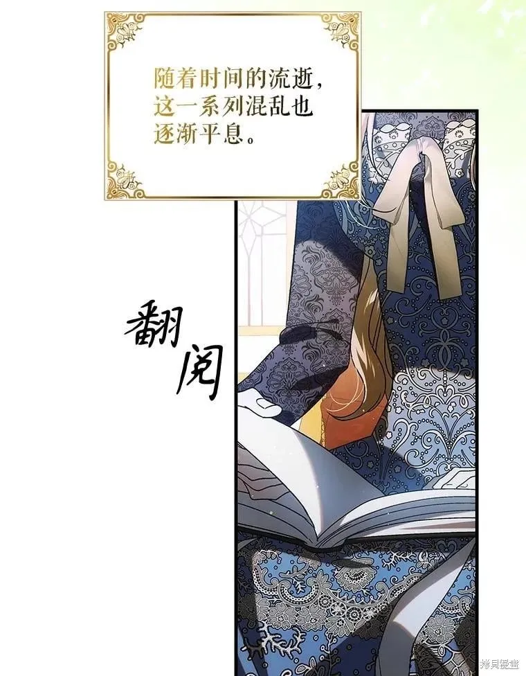 第120话 第46页