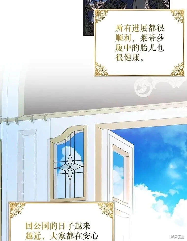 第120话 第47页