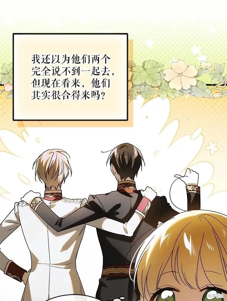 第120话 第50页