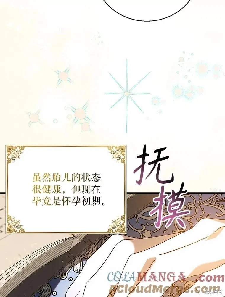 第120话 第53页