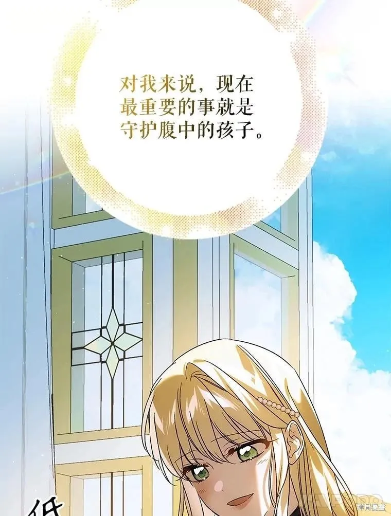 第120话 第55页