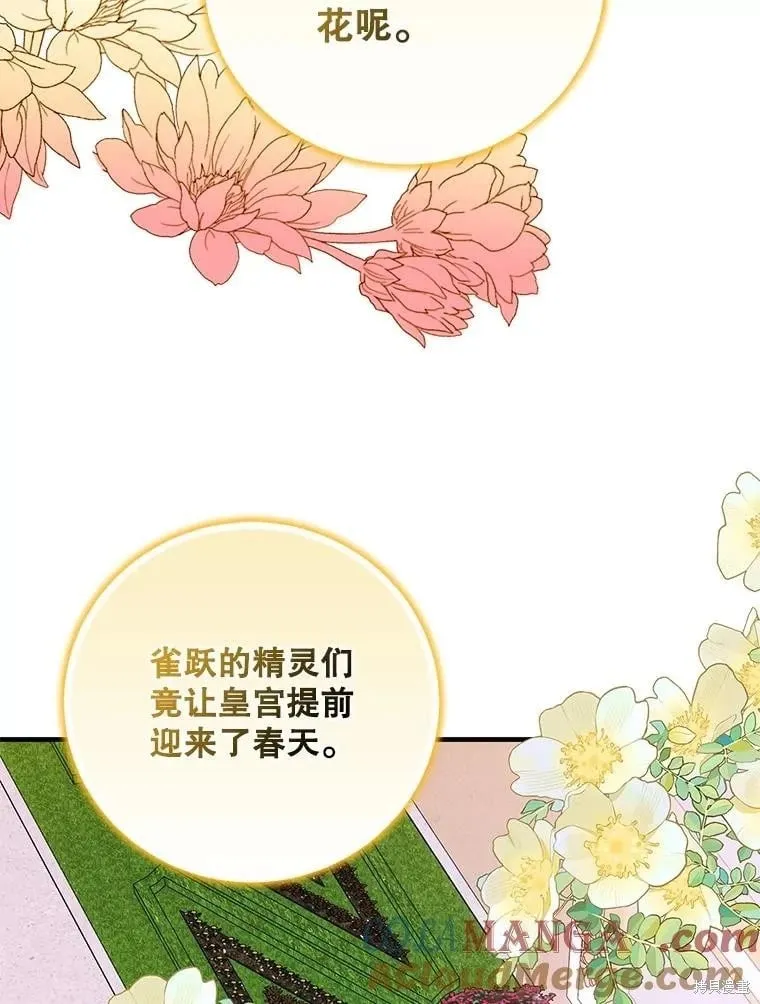 第120话 第57页