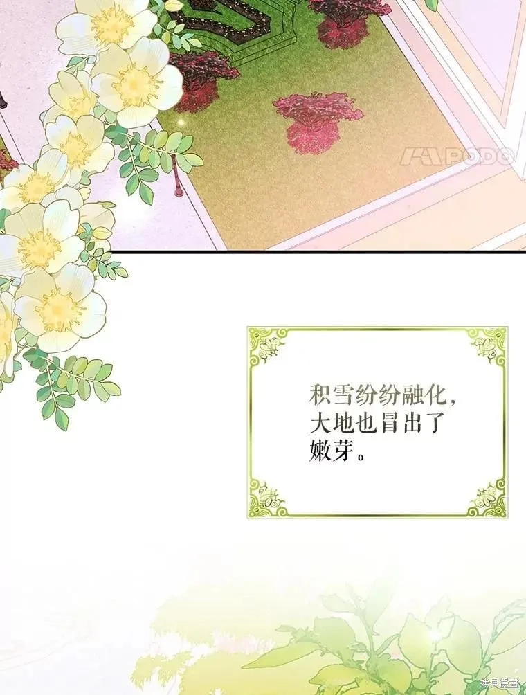 第120话 第58页
