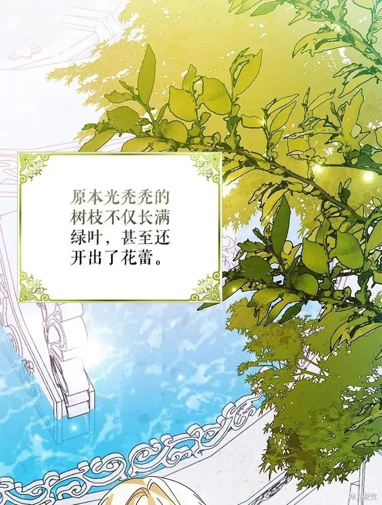 第120话 第59页