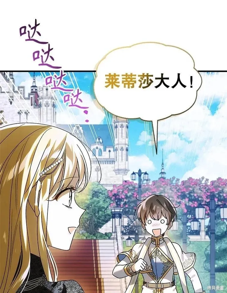 第120话 第62页