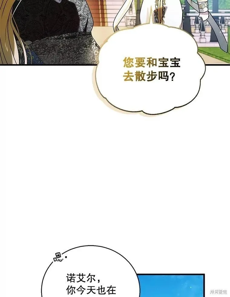 第120话 第63页