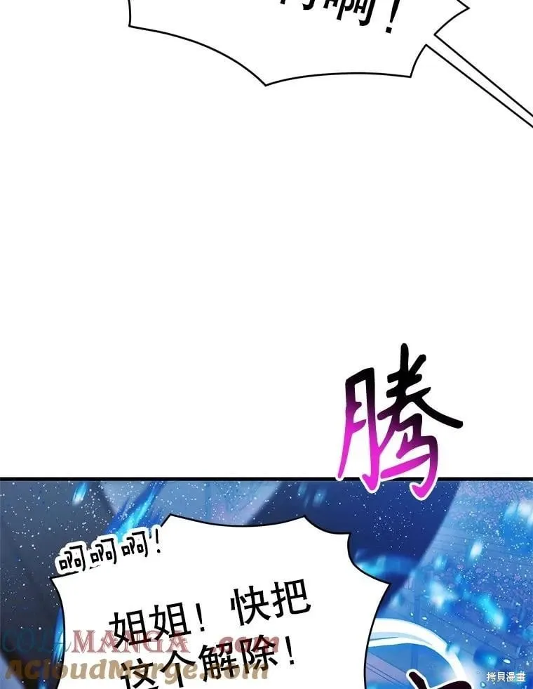 第120话 第65页