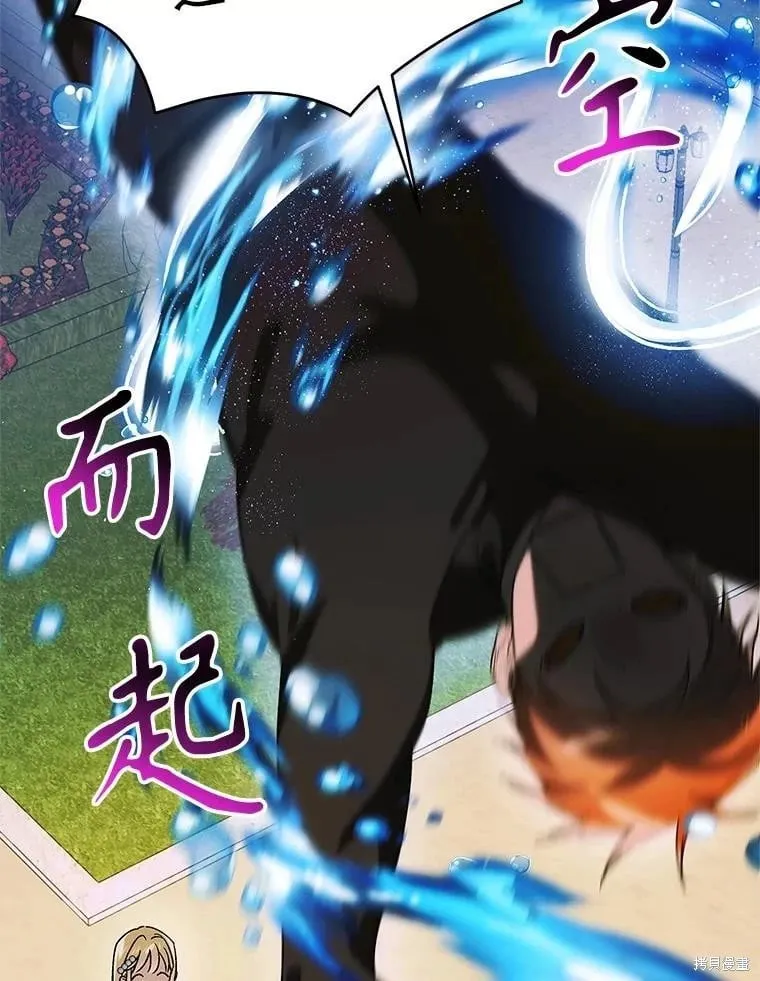 第120话 第66页