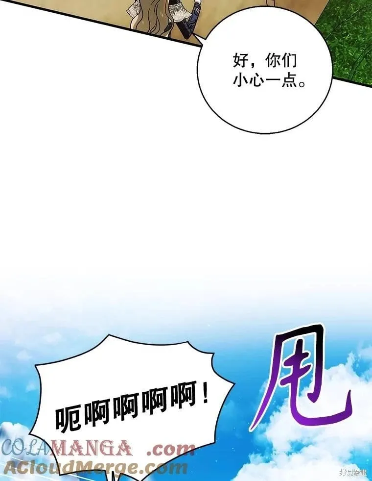 第120话 第69页
