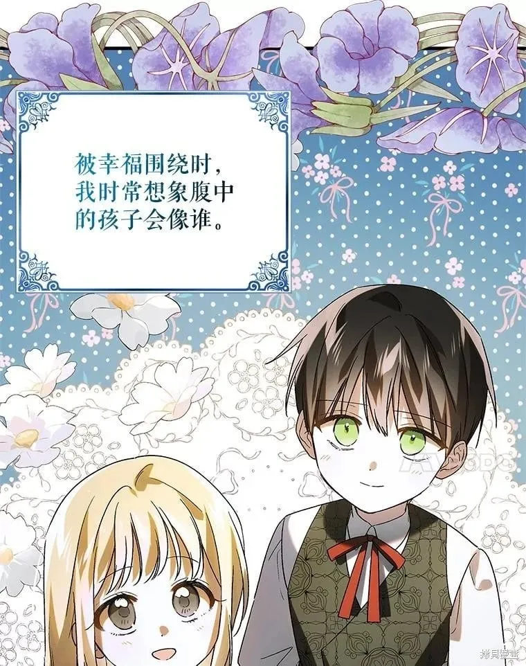 第120话 第74页