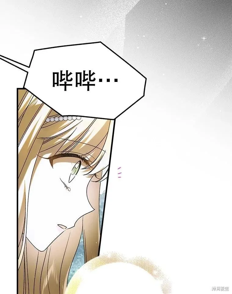 第120话 第80页