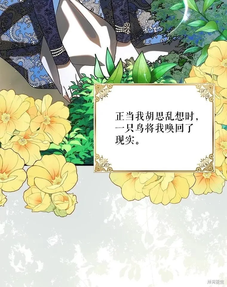 第120话 第83页