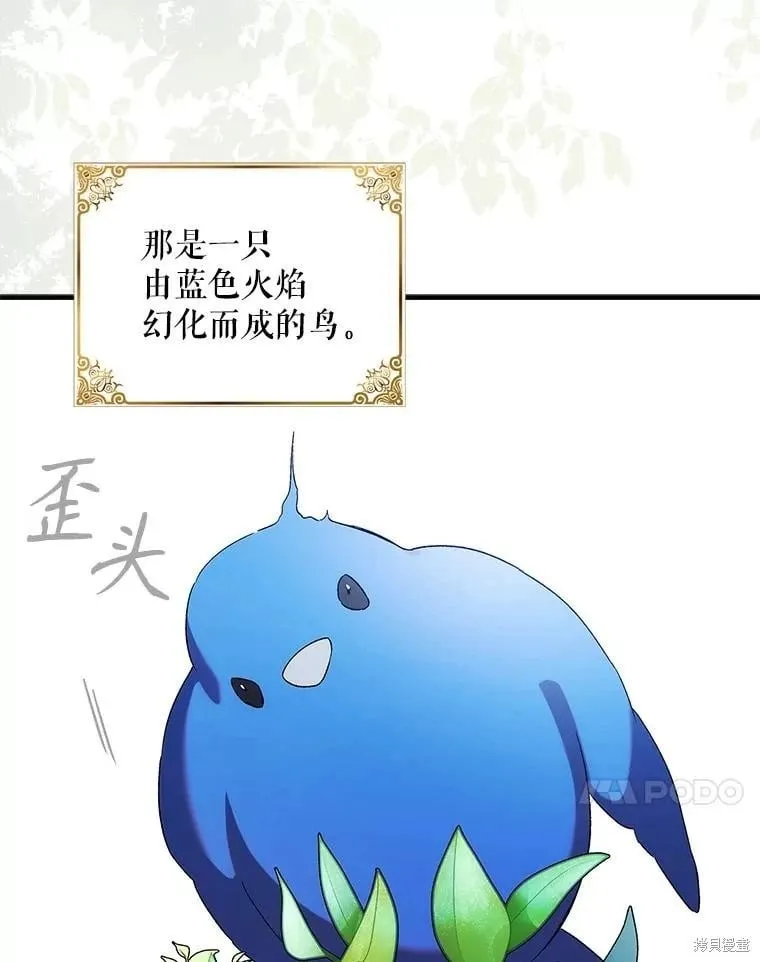第120话 第84页
