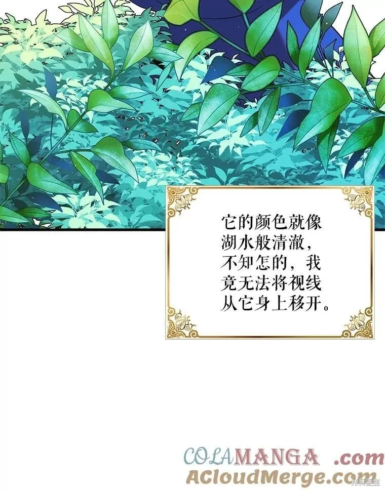 第120话 第85页