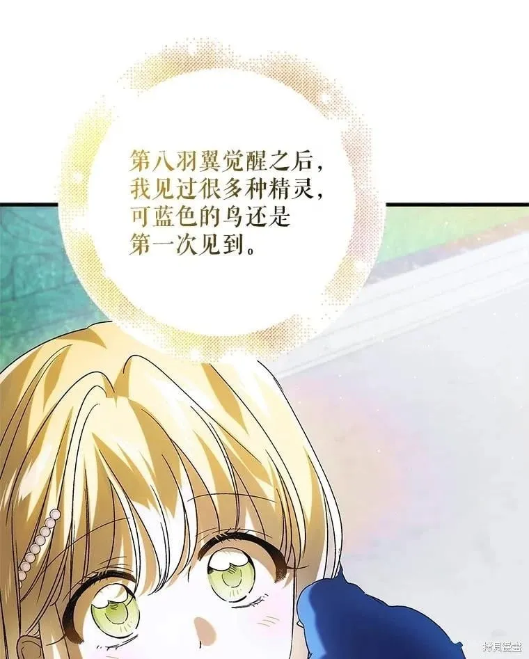 第120话 第86页