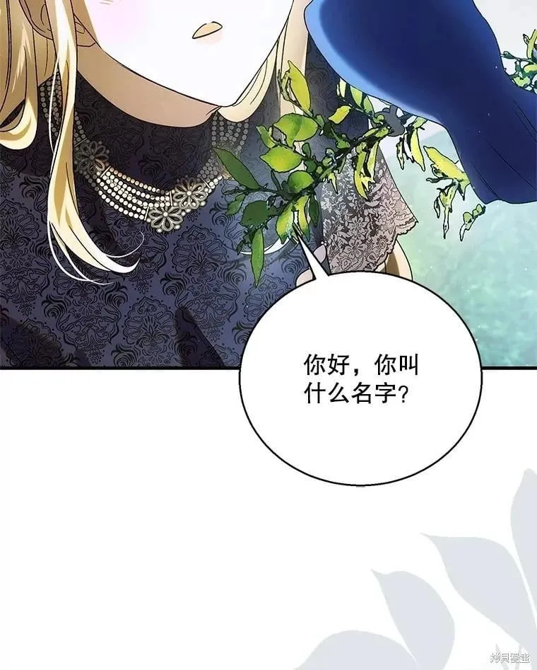 第120话 第87页