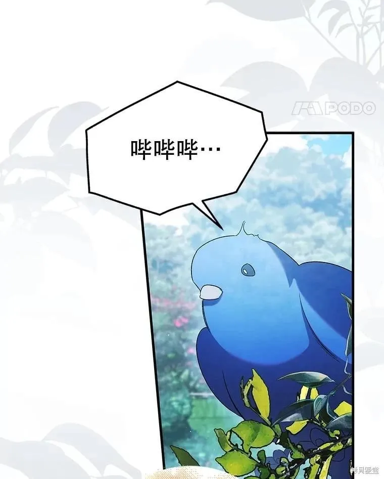 第120话 第88页