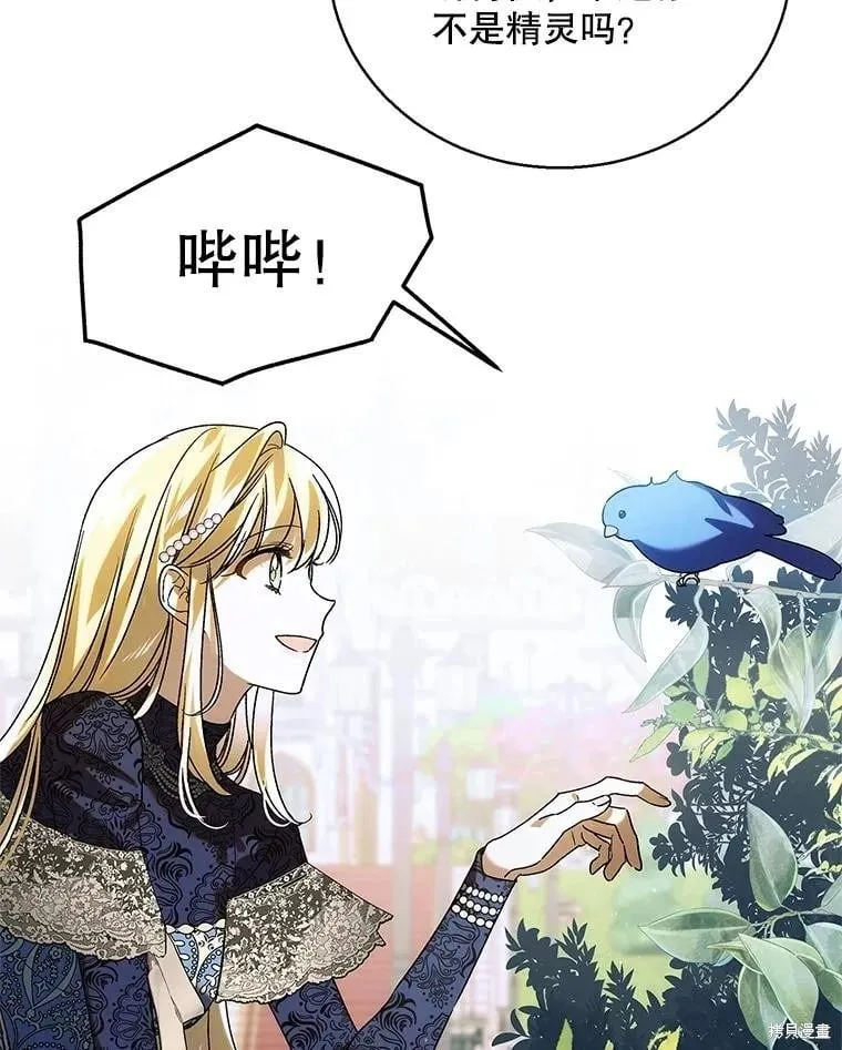 第120话 第90页