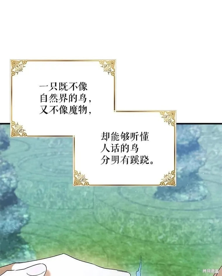 第120话 第94页