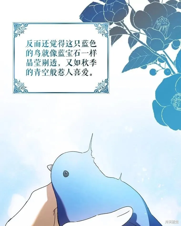 第120话 第96页