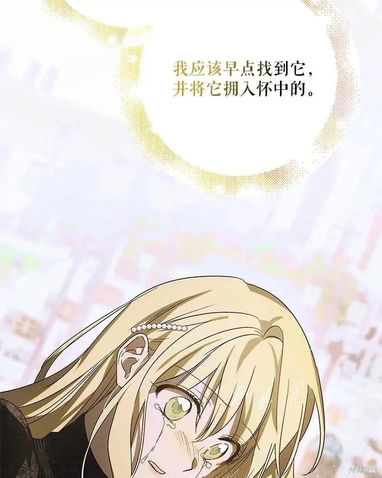 第120话 第100页