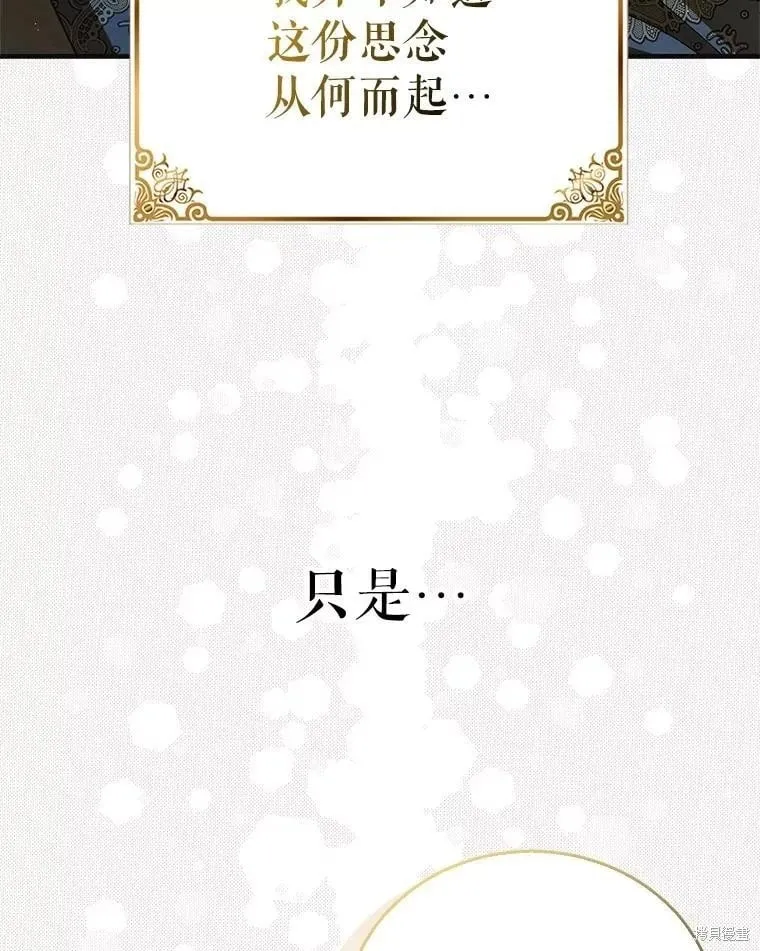 第120话 第102页