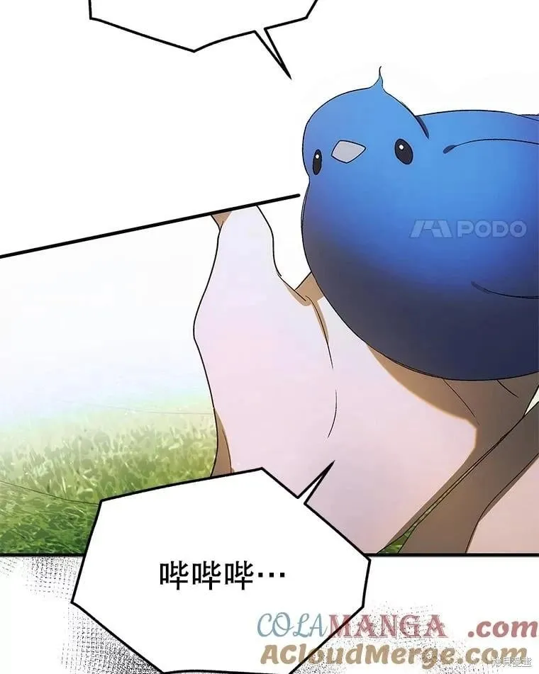 第120话 第105页