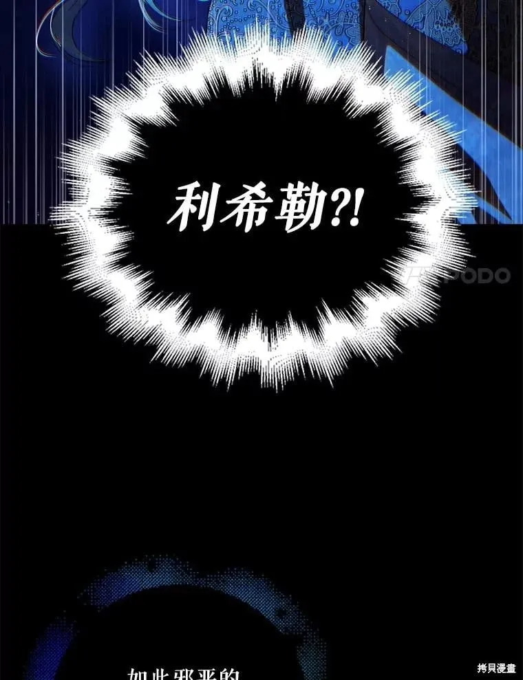 第120话 第115页