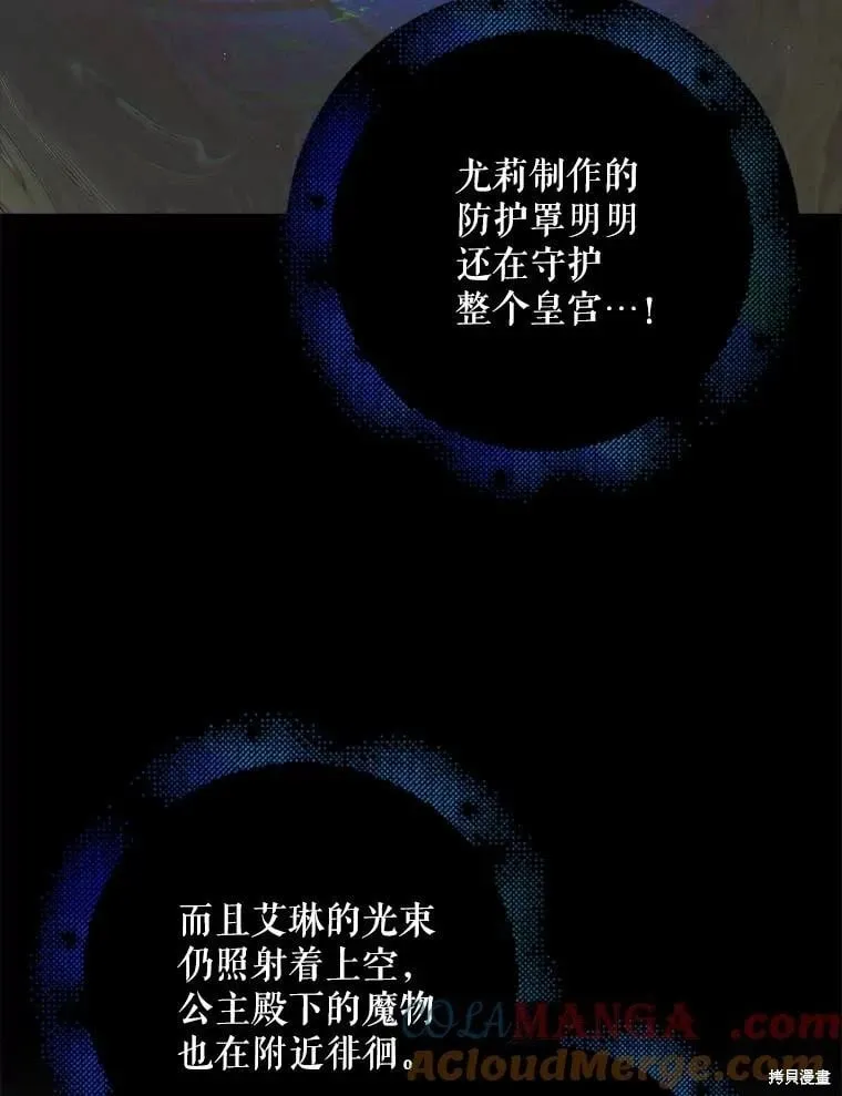 第120话 第117页