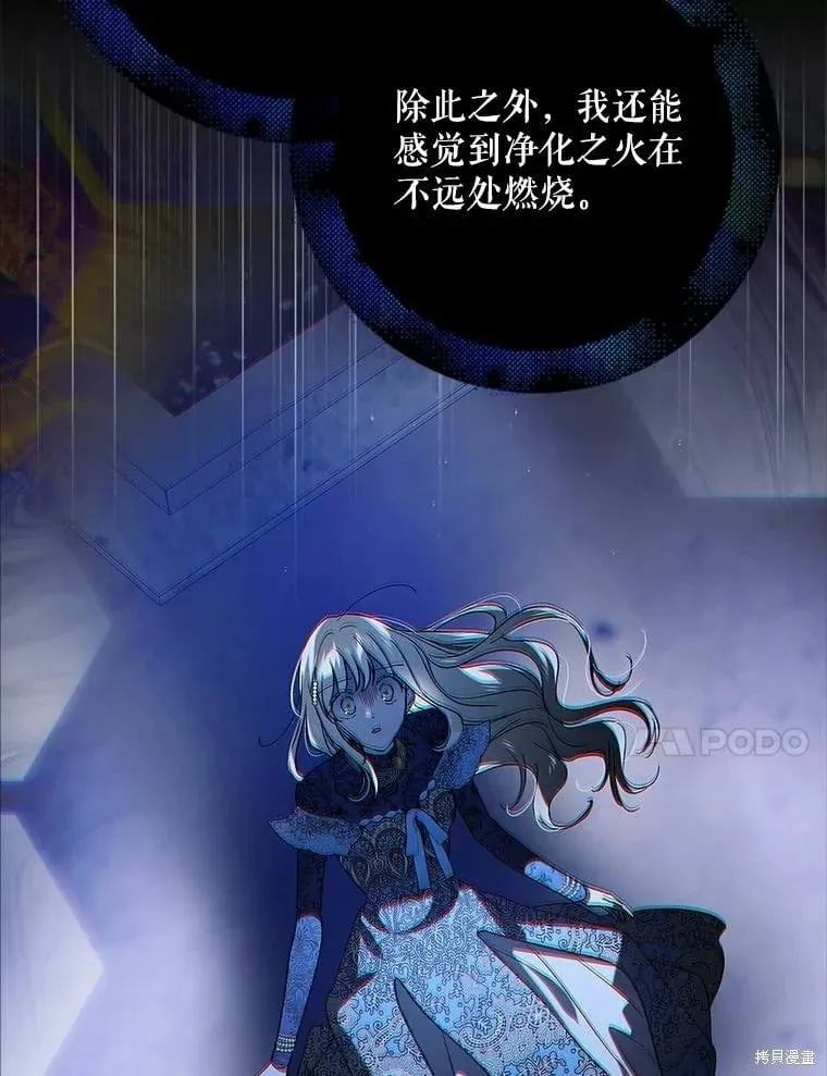 第120话 第118页