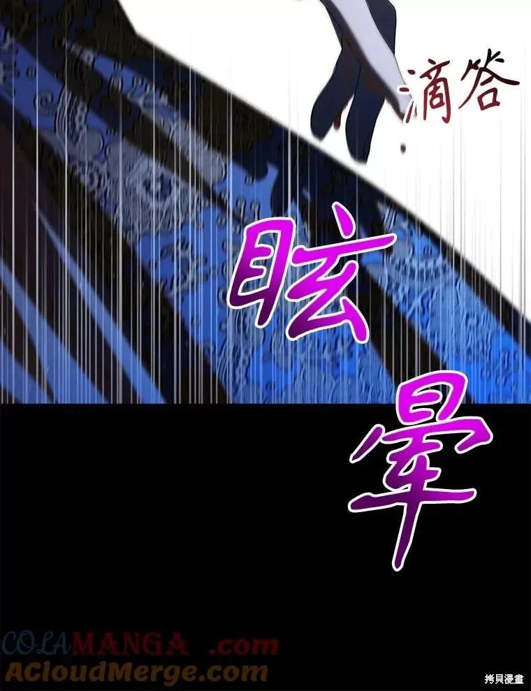 第120话 第121页
