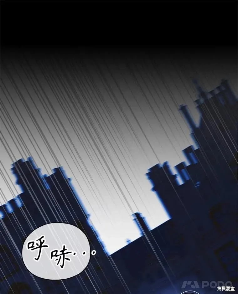 第120话 第122页