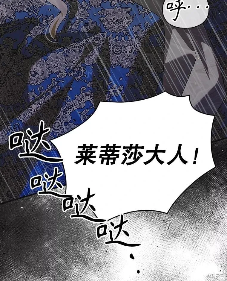 第120话 第124页