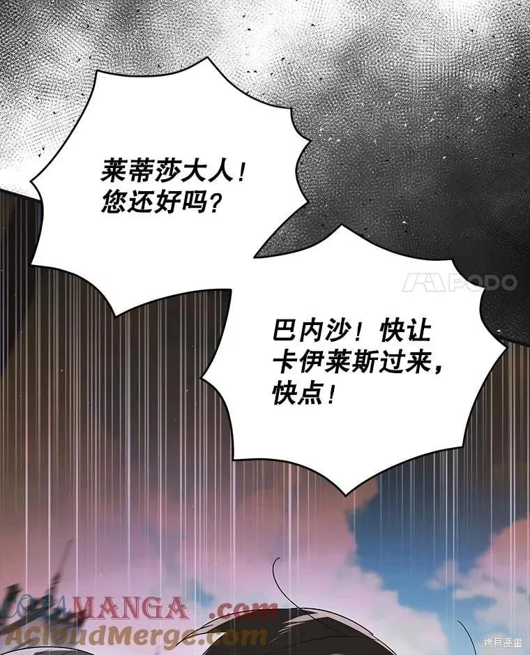 第120话 第125页