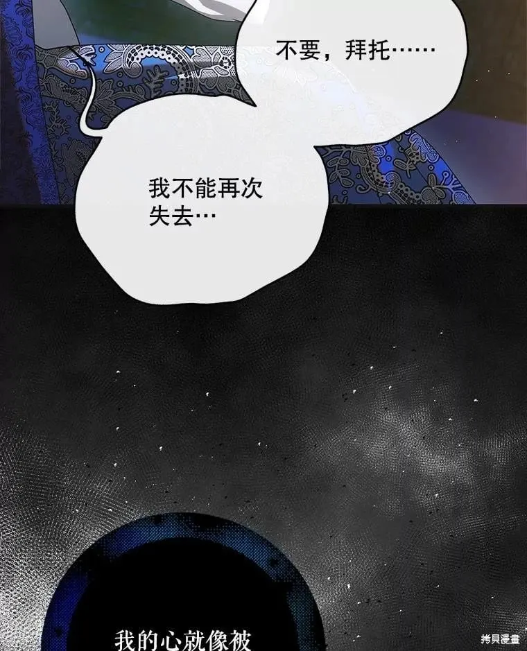 第120话 第127页