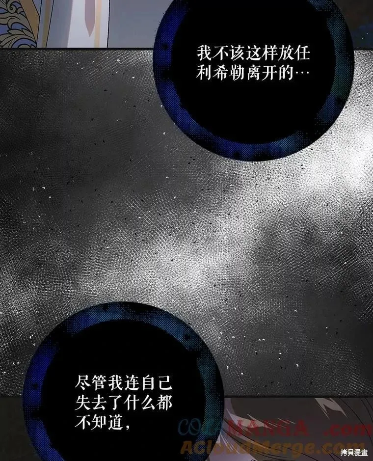 第120话 第129页
