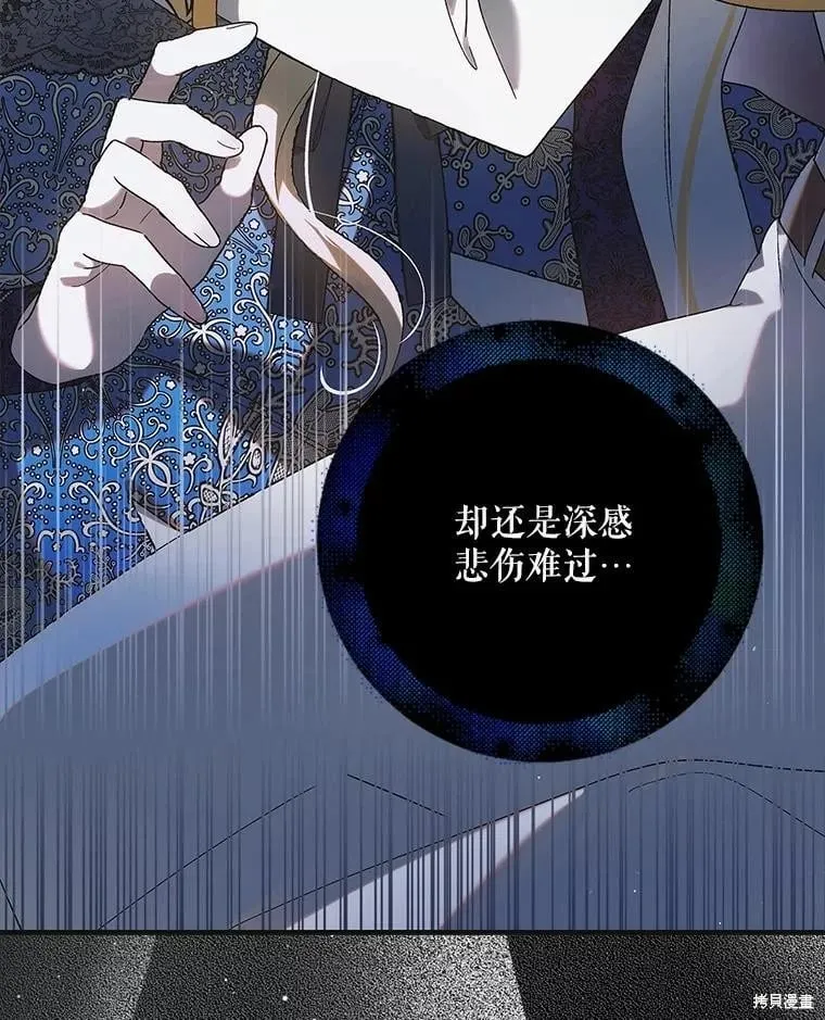 第120话 第131页