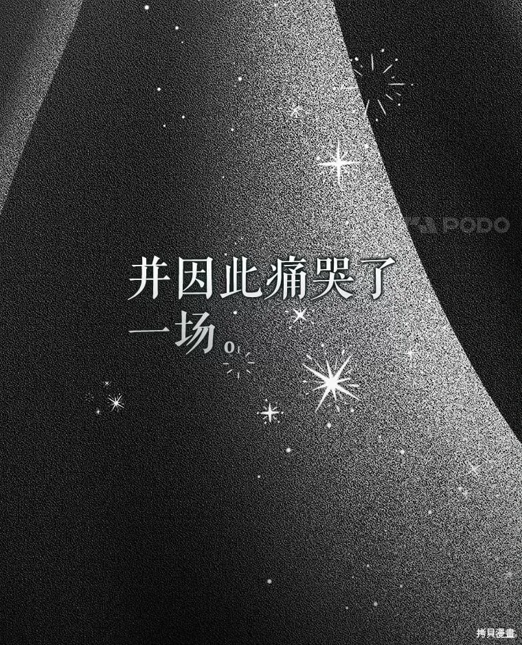第120话 第132页