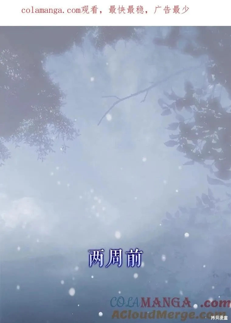 第121话 第1页