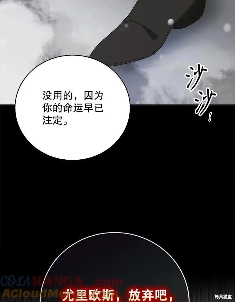 第121话 第9页