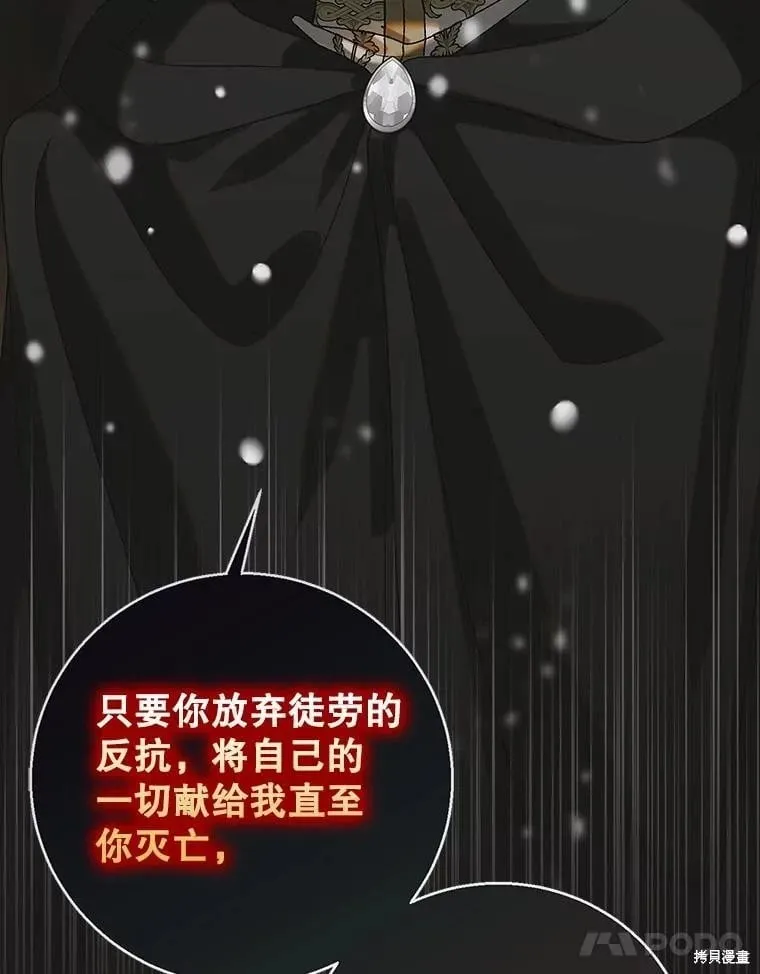 第121话 第11页