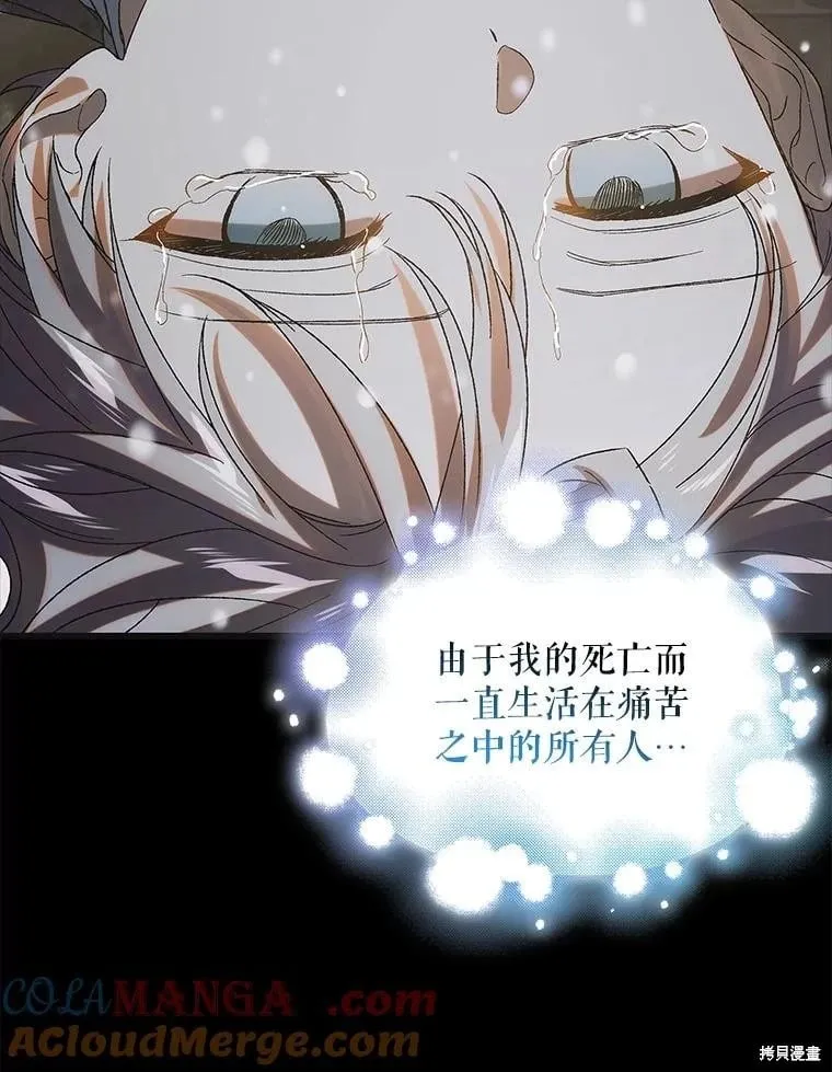第121话 第13页