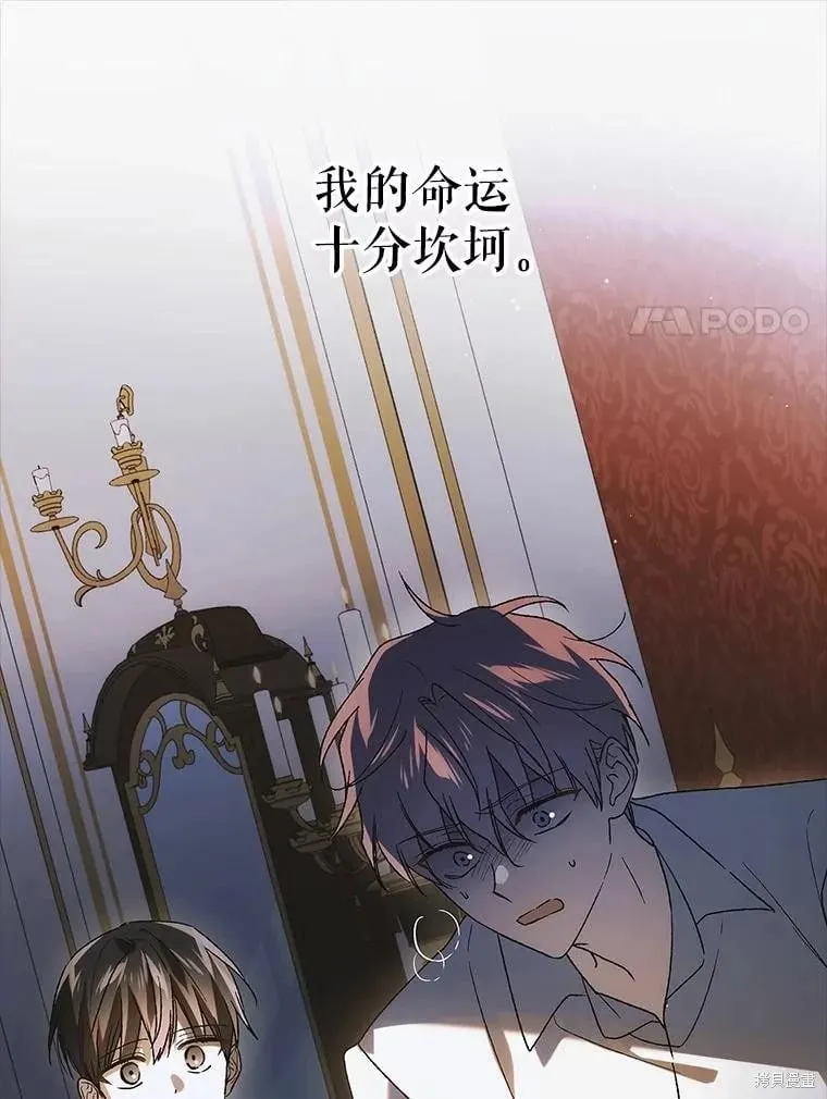 第121话 第14页