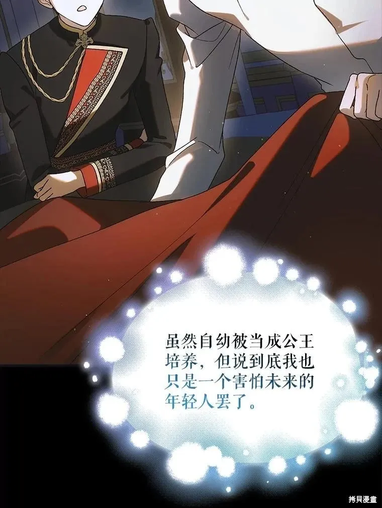 第121话 第15页