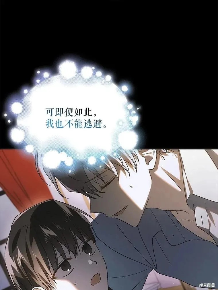 第121话 第16页