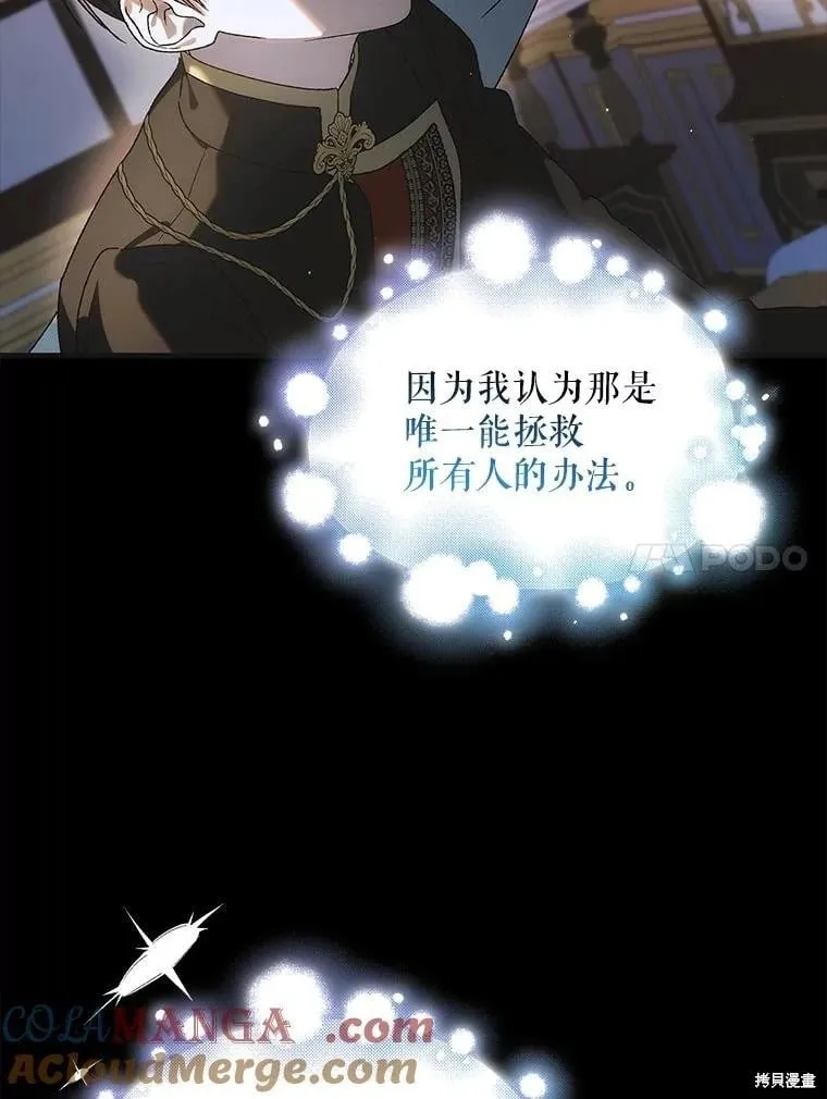 第121话 第17页
