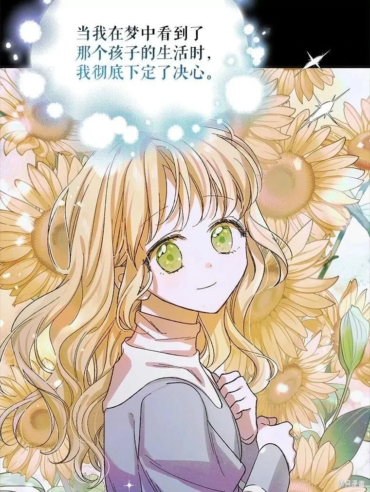 第121话 第18页