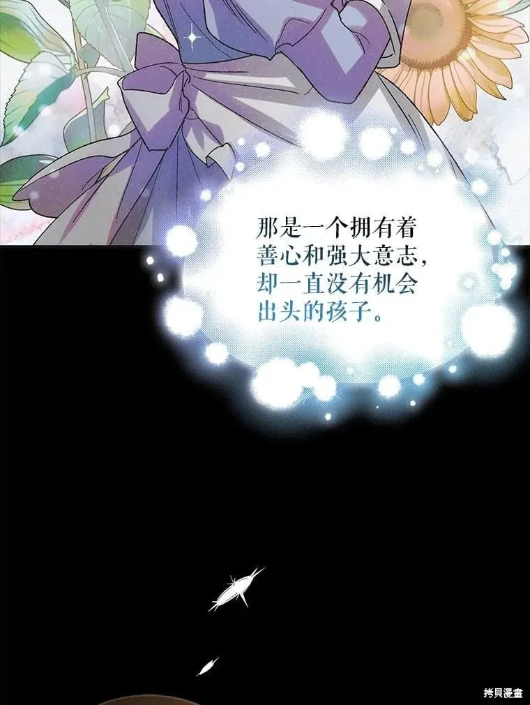 第121话 第19页