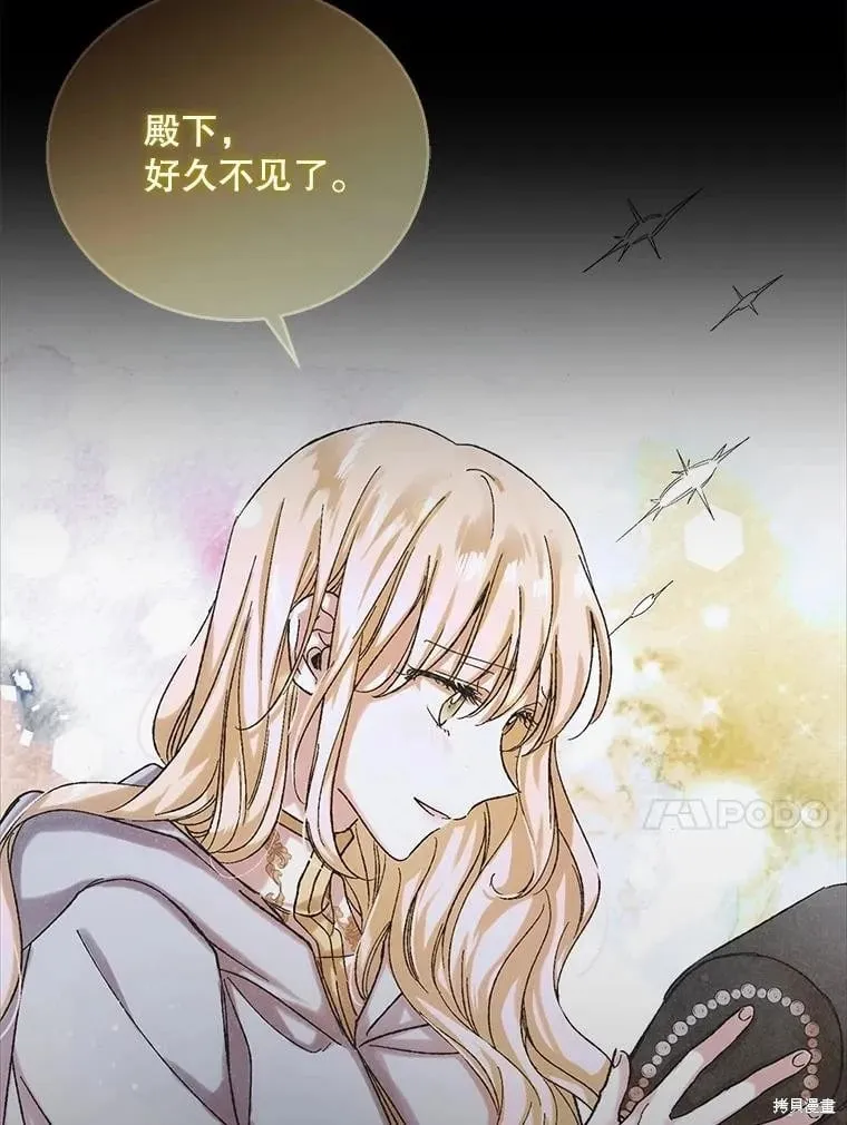 第121话 第20页