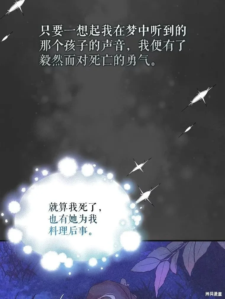 第121话 第22页